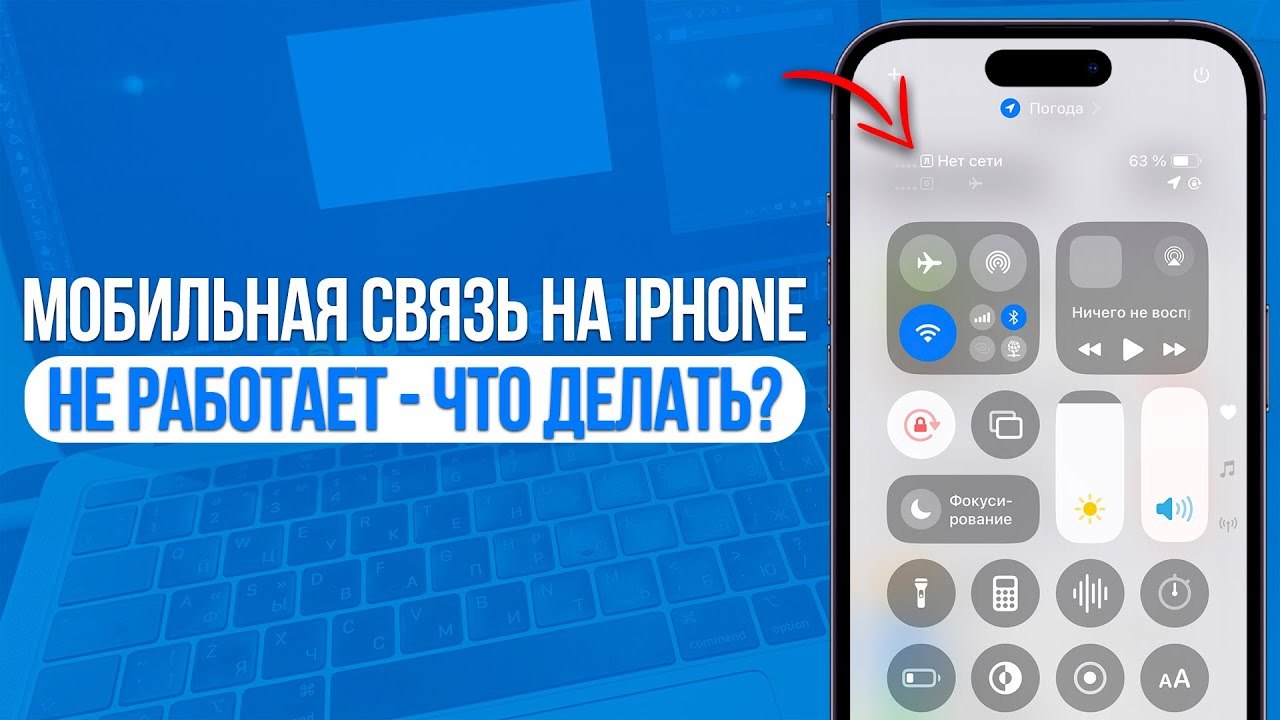 Решение проблем